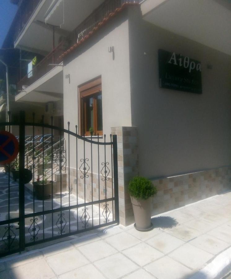 Ethra Luxury Studios Asprovalta Bagian luar foto